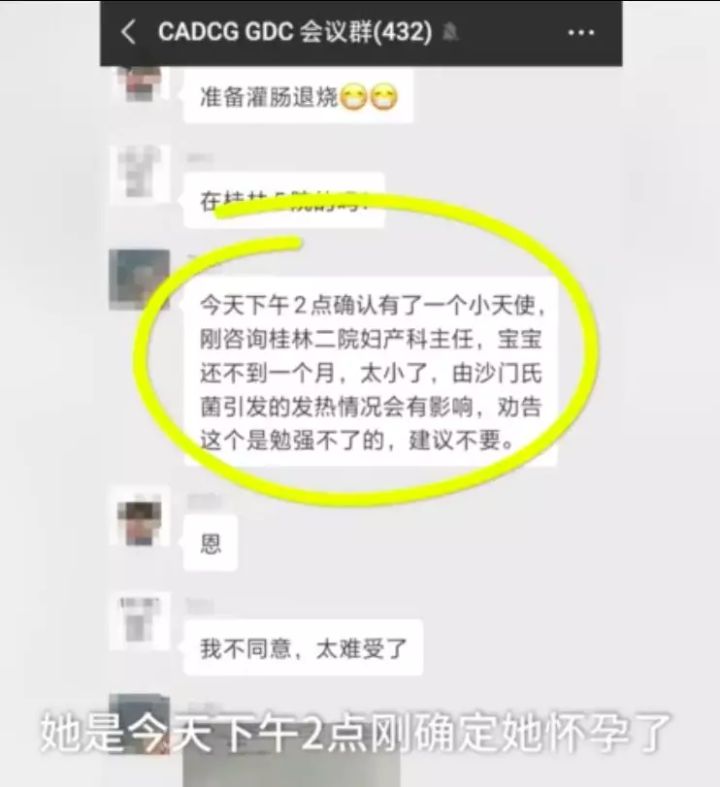 The doctor suggests abortion